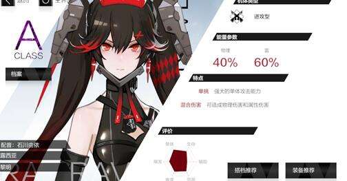 战双帕弥什改密码流程介绍