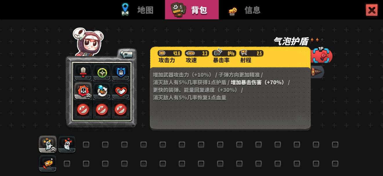 恶果之地怦怦天赋搭配攻略