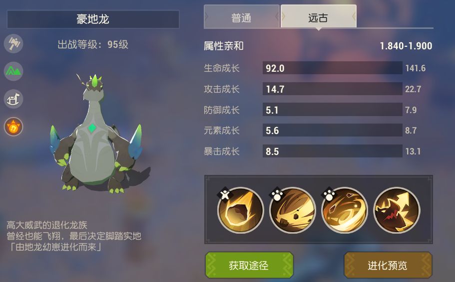 海岛纪元平民宠物培养推荐