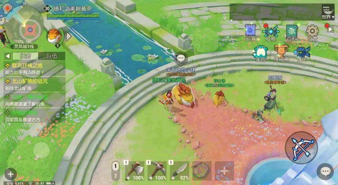 海岛纪元宠物技能介绍