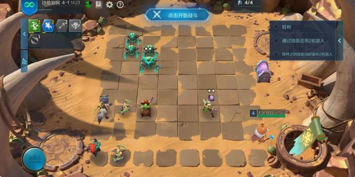 战歌竞技场冒险模式第四关攻略