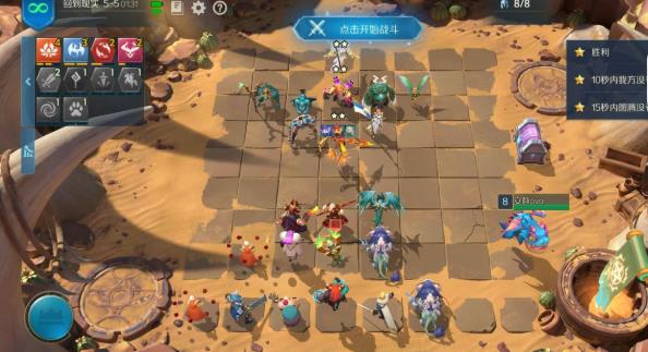 战歌竞技场冒险模式第五关攻略