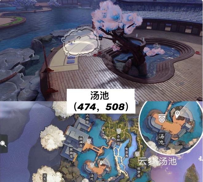 一梦江湖2020年7月3日坐观万象打坐地点介绍