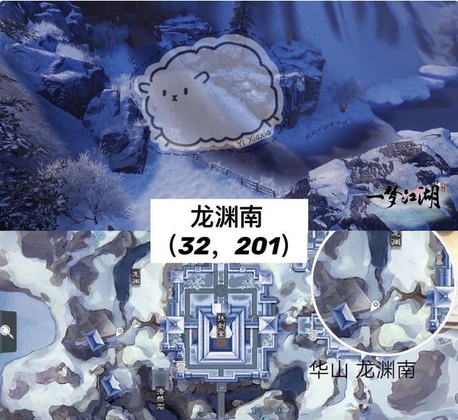 一梦江湖2020年7月6日坐观万象打坐地点介绍