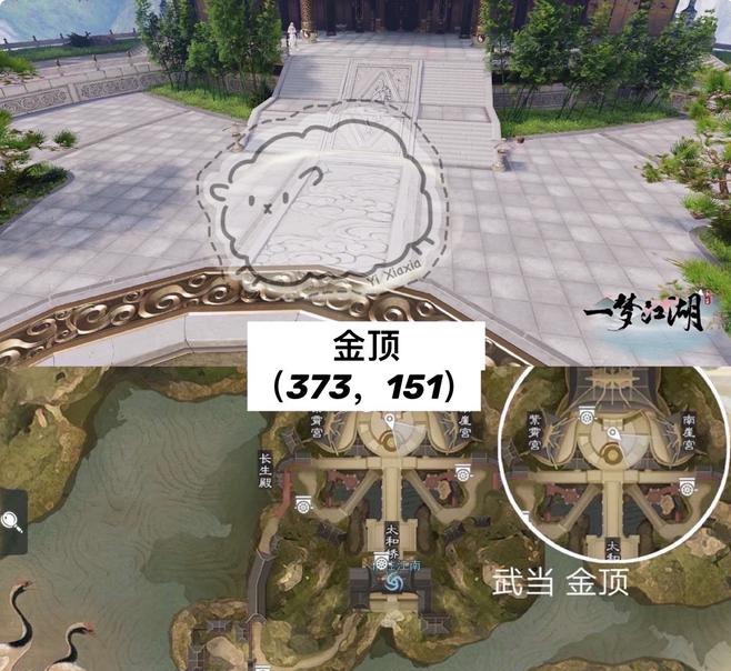 一梦江湖2020年7月7日坐观万象打坐地点介绍