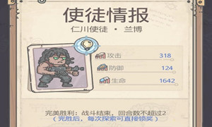 最强蜗牛高丽行政长官触发方法介绍