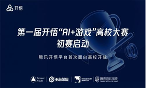 王者荣耀8月19号每日一题答案介绍