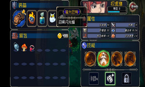 战魂铭人猫头巴特合成方法介绍