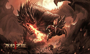 不朽之旅炸服补偿介绍