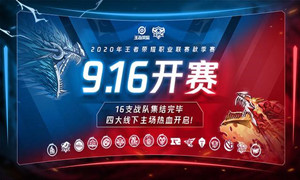 王者荣耀9月14号每日一题答案介绍