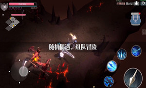 魔渊之刃组队方法介绍