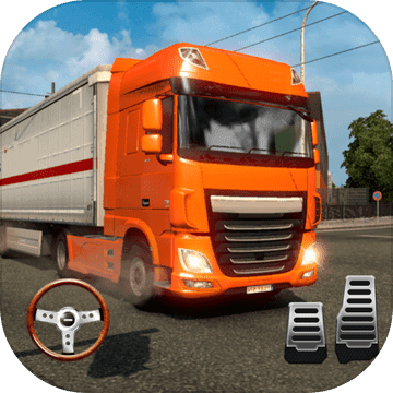 真实模拟开卡车游戏，真实卡车模拟2018
