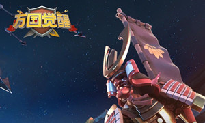 万国觉醒礼包兑换码大全