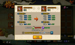 火影忍者9月25号微信公众号每日一题答案介绍