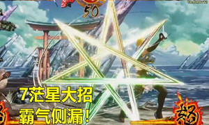 王者荣耀9月25号每日一题答案介绍