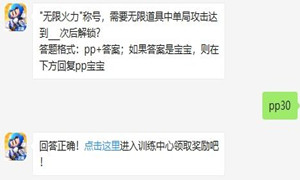 跑跑卡丁车10月12号每日一题答案介绍