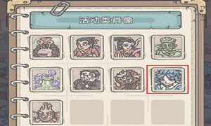 最强蜗牛嫦娥头像获取方法介绍
