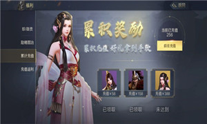 鸿图之下氪金程度介绍