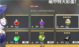 解神者棱镜作用介绍