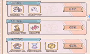 最强蜗牛企鹅肖像获得方法介绍