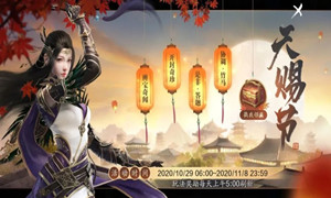 天涯明月刀手游浮光柿子时装外观展示