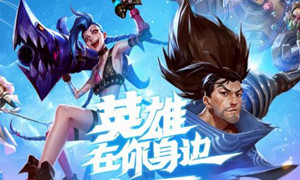 英雄联盟手游a network error occueeed含义介绍