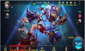 emotes是哪个英雄