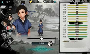 我的侠客礼包码分享