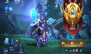 王者荣耀破晓之心碎片任务进不去解决方法