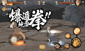 火影忍者12月1日每日一题答案介绍