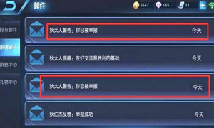 王者荣耀12月10号每日一题答案介绍