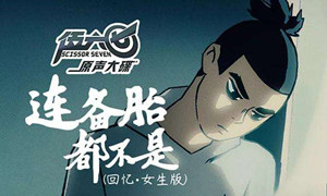 光遇连备胎都不是乐谱分享