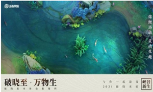 王者荣耀12月11号每日一题答案介绍