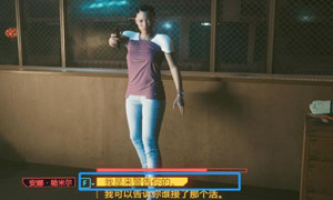 赛博朋克2077安娜哈米尔位置介绍