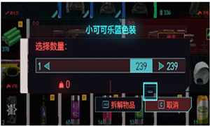赛博朋克2077垃圾商店位置介绍