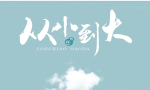 光遇疑心病乐谱分享