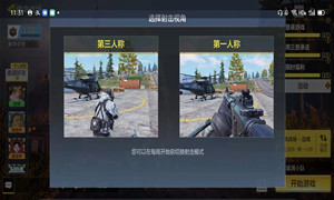 使命召唤手游使命战场开放时间介绍