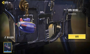 使命召唤手游挂饰装备方法