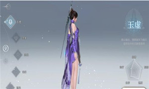 天谕手游平民职业选择推荐