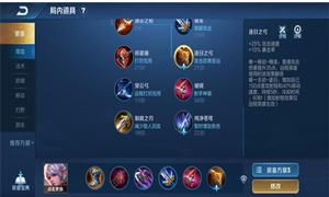 王者荣耀1月8号每日一题答案介绍