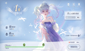 天谕手游穿云入海狂欢夜口令