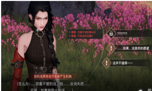 天谕手游不知名的花瓣获得途径介绍