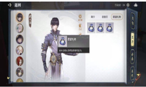 天谕手游端木澄好感度提升方法介绍