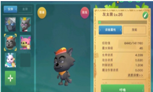 创造与魔法灰太狼饲料配方介绍