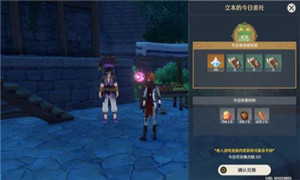 原神松果分布最多的地点介绍