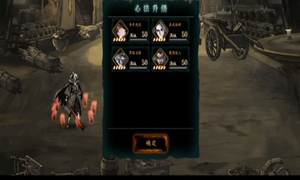 影之刃3满级介绍