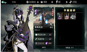 影之刃3武器外观解锁方法介绍