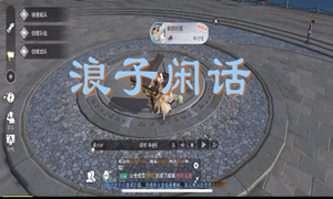 天谕手游浪子闲话乐谱代码分享