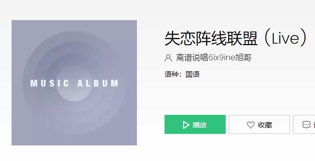 他开着邻居家的toyota追着日落改版 抖音他开着邻居家的toyota改版在线试听地址歌词分享 晨飞手游网