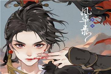 忘川风华录开局角色推荐